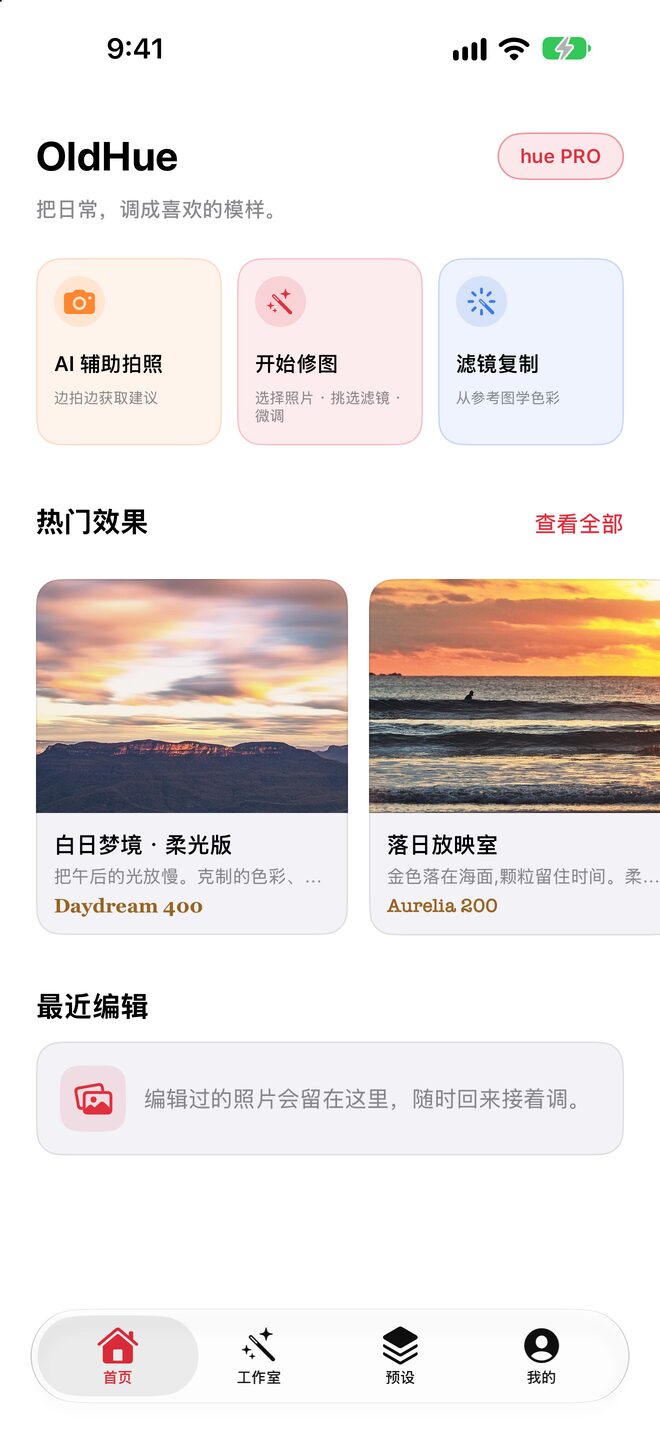 在 iPhone 和 iPad 上 1